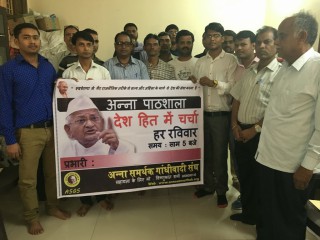 Vishnu Kant Sharma